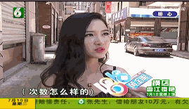漂亮姑娘去做胸部按摩,男店长要亲自服务